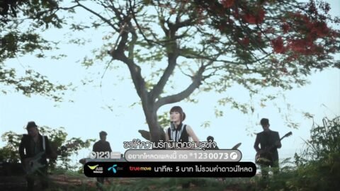 คำยินดี (Kum Yin Dee) – Klear [Official MV]