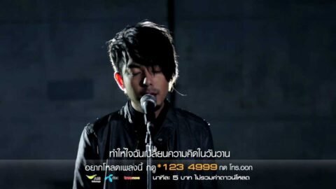 จะอยู่ตรงนี้จนวันสุดท้าย (Ja Yoo Trong Nee Jon Wun Soot Tai) – ABNormal [Official MV]