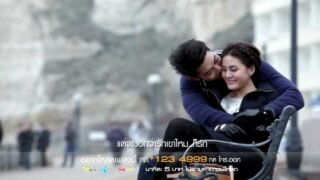 เขาที่เพิ่งเจอกับเธอที่มาก่อน – AB Normal Feat. เต้น นรารักษ์【OFFICIAL MV】