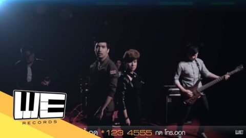 [MV]อยากให้เธอได้ยินหัวใจ – YSD feat.ฟิล์ม