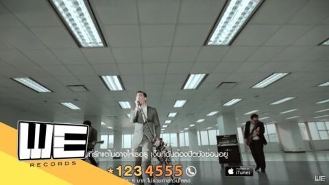 [MV] Yes’sir Days – เจ็บแค่ไหนก็ยังรักอยู่ Feat. ฟิล์ม บงกช ost.อย่าลืมฉัน