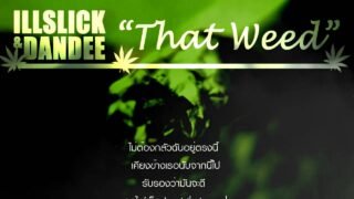 ILLSLICK – ” That Weed ” Feat. DANDEE [Official Audio] + Lyrics