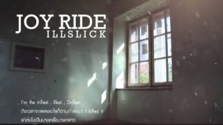 ILLSLICK – “JOY RIDE” [Official Audio] + Lyrics