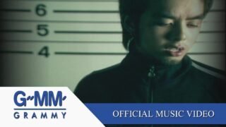 พูดไม่ค่อยเก่ง – AB NORMAL 【OFFICIAL MV】