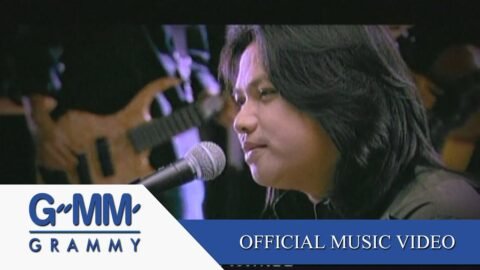 แค่มี – พลพล【OFFICIAL MV】