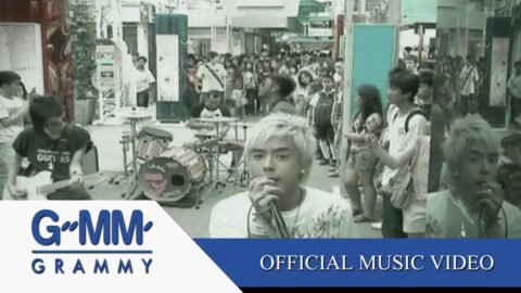 จี๊ด – Ab normal【OFFICIAL MV】