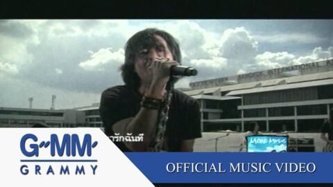 โปรดส่งใครมารักฉันที – Instinct【OFFICIAL MV】