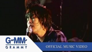 เพราะว่ารัก – Retrospect【OFFICIAL MV】