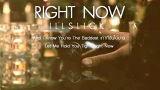 ILLSLICK – “Right Now” [Official Audio] Fix7