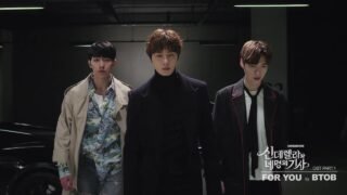 비투비 (BTOB) – For You (신데렐라와 네 명의 기사 OST) [Music Video]