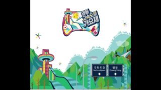 02. 레옹 (Leon) – 이유 갓지(GOD G) 않은 이유 (박명수, 아이유) (Park Myung Soo, IU)