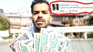 وقت الجد : الفلوس !!! كيف انا في اليابان؟