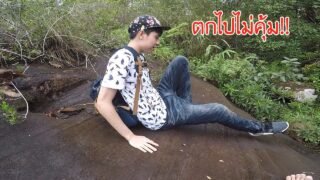 ตะลุยน้ำตกชะแนน กับ แบร์กริลส์ (ผจญภัยแบบลูกผู้ชาย)