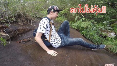 ตะลุยน้ำตกชะแนน กับ แบร์กริลส์ (ผจญภัยแบบลูกผู้ชาย)