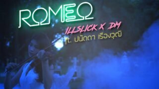 ILLSLICK x DM – “Romeo” ft. ปนัดดา เรืองวุฒิ [Official Lyrics Video]