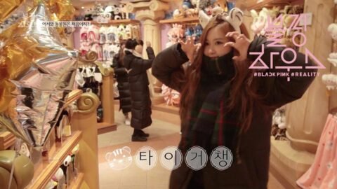 BLACKPINK – ‘블핑하우스 (BLACKPINK HOUSE)’ EP.6-2