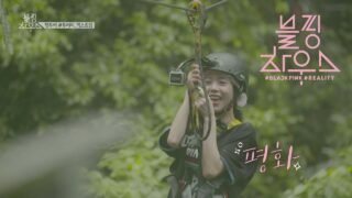 BLACKPINK – ‘블핑하우스 (BLACKPINK HOUSE)’ EP.5-4