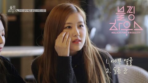 BLACKPINK – ‘블핑하우스 (BLACKPINK HOUSE)’ EP.10-5