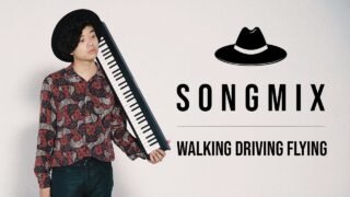 BILLbilly01 SongMix | Upbeat Songs For Walking, Driving, Flying