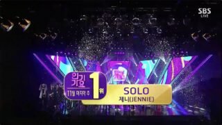 JENNIE – ‘SOLO’ 1125 SBS Inkigayo : NO.1 OF THE WEEK