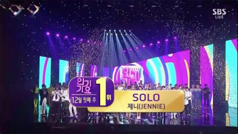 JENNIE – ‘SOLO’ 1202 SBS Inkigayo : NO.1 OF THE WEEK