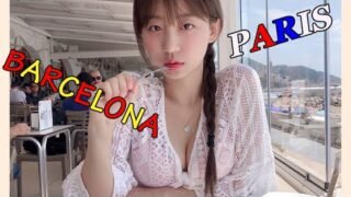 [Eng Sub] 파리 에펠탑 – 바르셀로나 누드비치까지 초스피드 유럽여행 브이로그 with DJ Henney 표은지