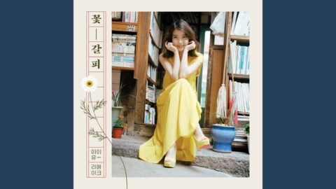 Boom Ladi Dadi (꿍따리 샤바라 (feat. 클론))