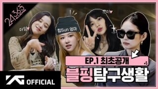 BLACKPINK – ’24/365 with BLACKPINK’ EP.1