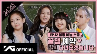 BLACKPINK – ’24/365 with BLACKPINK’ EP.12