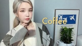 [커피는 혼자 마시는거야 후☕️] Coffee – Quinn Xcii, Marc E. Bassy (female cover)