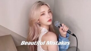 [마룬파이브 신곡🌈] Beautiful Mistakes – Maroon 5, Megan Thee Stallion (female cover)