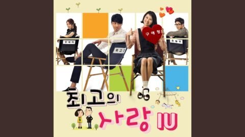 Hold my hand (내 손을 잡아)