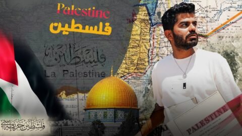 أكثر شعب مظلوم بالعالم – PALESTINE 🇵🇸