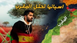 أغرب الحدود بين الدول – The World’s Strangest Borders