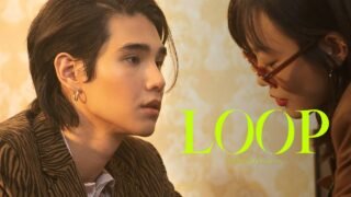 Jeff Satur – วันนี้คือพรุ่งนี้ของเมื่อวาน (Loop)【Official Music Video】