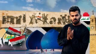 وأخيراً وصلت العراق | بلاد الرافدين – بغداد 🇮🇶