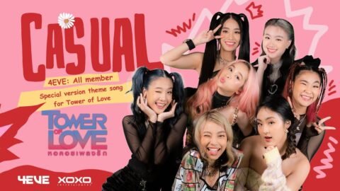 4EVE – CASUAL [All Member] Special Version Theme Song for Tower of Love