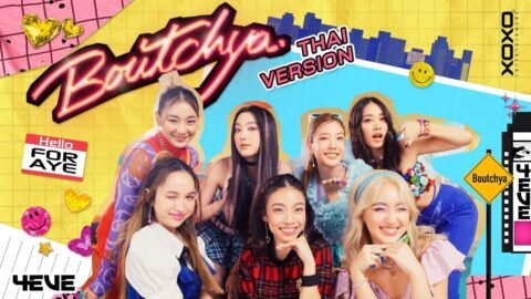 4EVE – Boutchya : Thai Version (Lyric Video)