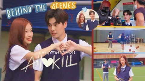 Praesun – แกน่ารักมาตลอด (All Kill) |Behind The Scenes|