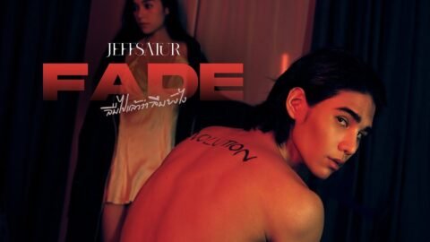 Jeff Satur – ลืมไปแล้วว่าลืมยังไง (Fade)【Official Music Video】