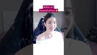 8ปีที่ใส่เหล็กมา ได้ถอดแล้วจ้า