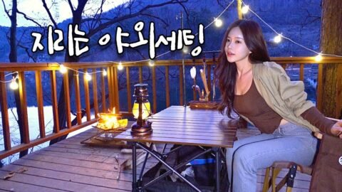 호수뷰 에서 나홀로 봄맞이 야외세팅 하기 | 티본스테이크 와 된장찌개의 만남 | 벨라쉘터 텐트 | 캠민 롤테이블, 각도조절 의자 | 애견동반