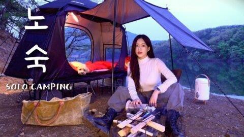 딱 한 명만 누울 수 있는 텐트로 노지에서 하룻밤 | 골뱅이무침 + 닭칼국수 와 막걸리 | 반합에 피자굽기 | 애견동반