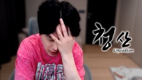 [비트코인] 다 잃었습니다.. I lost them all [SUB]