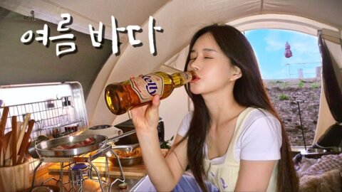 여름엔 역시 시원한 바다앞 캠핑! | 팔도비빔면에 삼겹살 그리고 병맥주 (닭목살구이) | 캠핑박스로 초간단 테이블 만들기 DIY | 애견동반 캠핑
