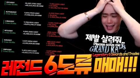 [비트코인] 수익률 빨간맛 이거 맞냐..? Is the profit red? [SUB]