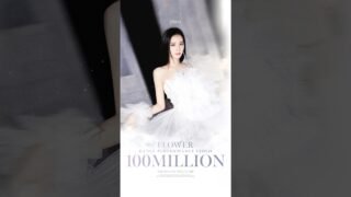JISOO – ‘꽃(FLOWER)’ DANCE PERFORMANCE VIDEO HITS 100 MILLION VIEWS