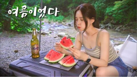 시원한 계곡 여름캠핑 즐기기 | 캠핑냉장고 추천 미홀 차량용 냉장고 구독자이벤트 | 떡볶이에 참치마요맵짤김밥 맥주한잔(바나나우유 얼려먹기)