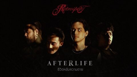 ชีวิตหลังความตาย (Afterlife) – Retrospect「Official MV」