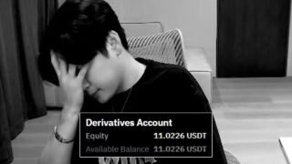 [비트코인] 청산당했습니다.. It’s all liquidated [SUB]
